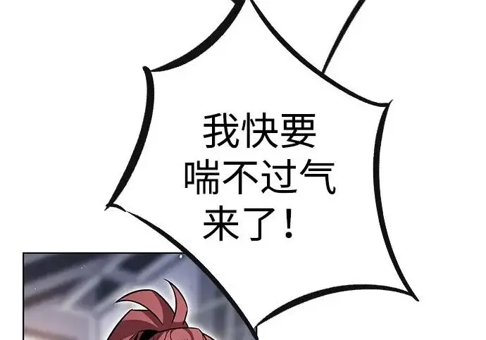 漫画《觉醒吧，铲屎官！》第406话第191张图