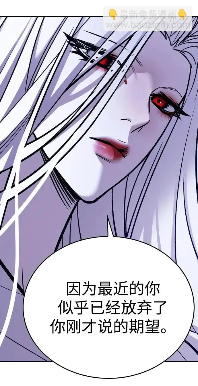 漫画《觉醒吧，铲屎官！》第406话第215张图