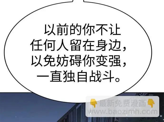 漫画《觉醒吧，铲屎官！》第406话第219张图