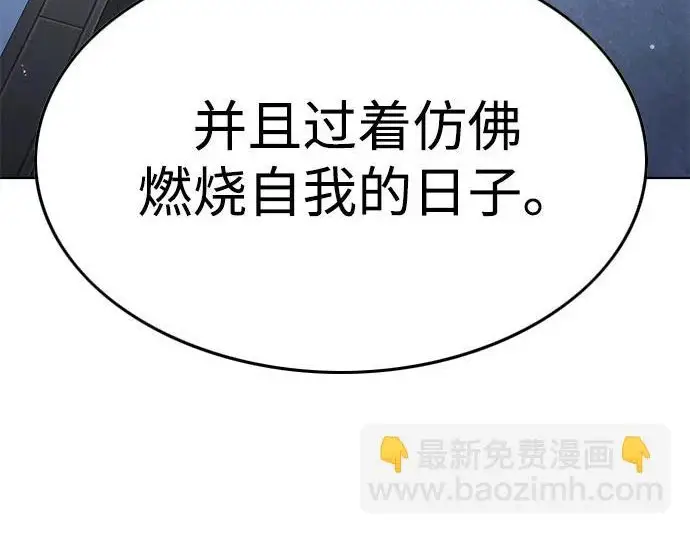 漫画《觉醒吧，铲屎官！》第406话第222张图