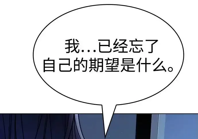 漫画《觉醒吧，铲屎官！》第406话第245张图