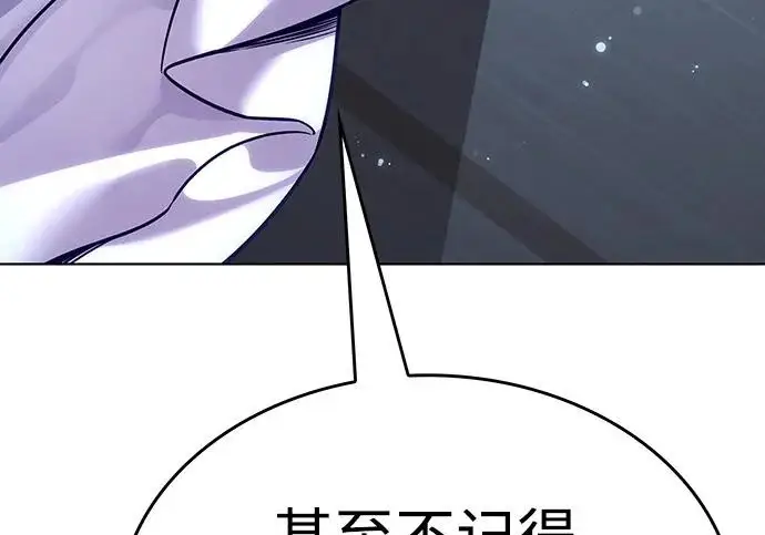 漫画《觉醒吧，铲屎官！》第406话第248张图