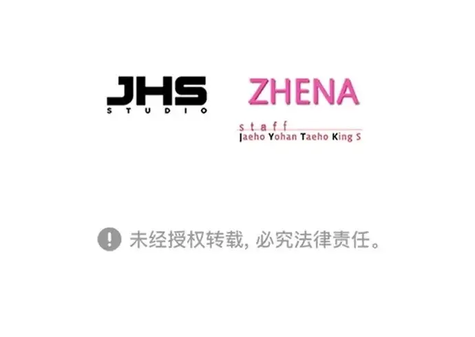 漫画《觉醒吧，铲屎官！》第406话第267张图