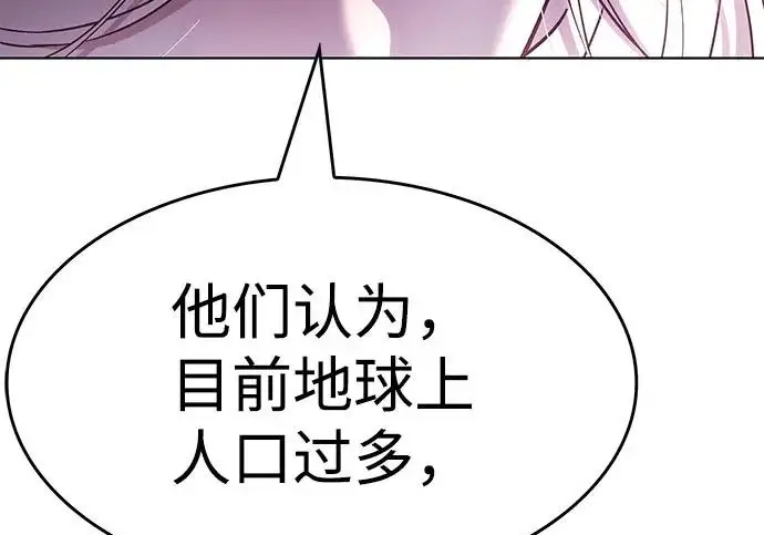 漫画《觉醒吧，铲屎官！》第406话第31张图