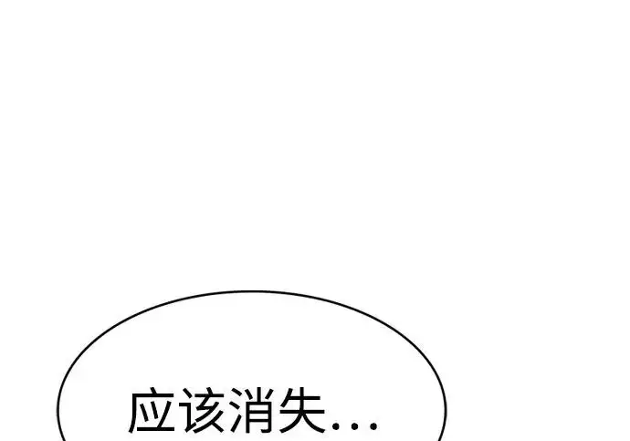 漫画《觉醒吧，铲屎官！》第406话第35张图
