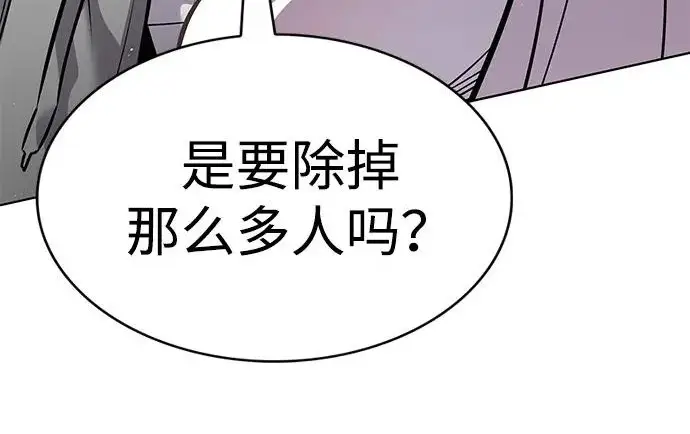 漫画《觉醒吧，铲屎官！》第406话第38张图