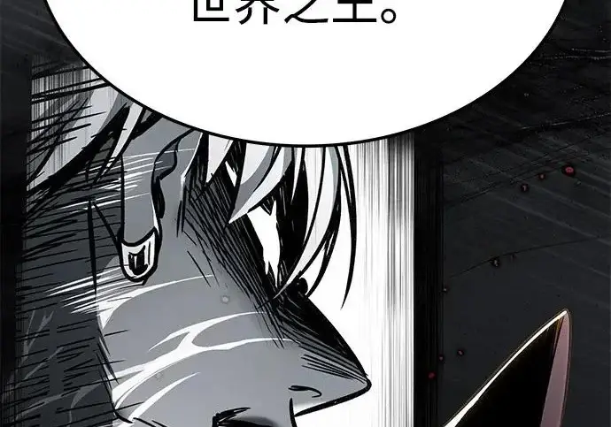 漫画《觉醒吧，铲屎官！》第406话第56张图
