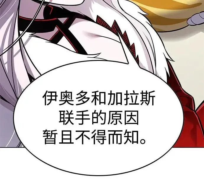 漫画《觉醒吧，铲屎官！》第406话第61张图
