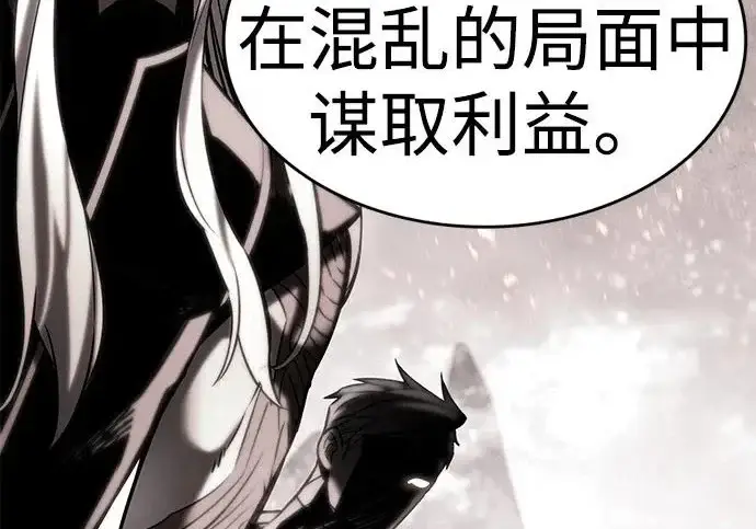 漫画《觉醒吧，铲屎官！》第406话第68张图