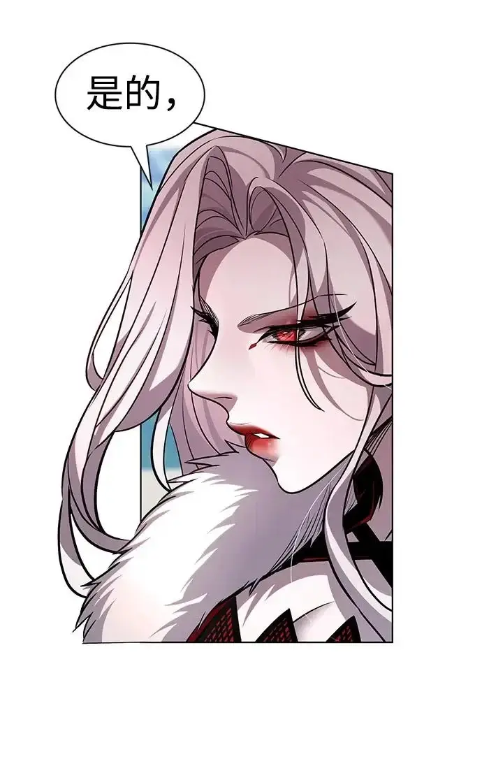 漫画《觉醒吧，铲屎官！》第406话第8张图
