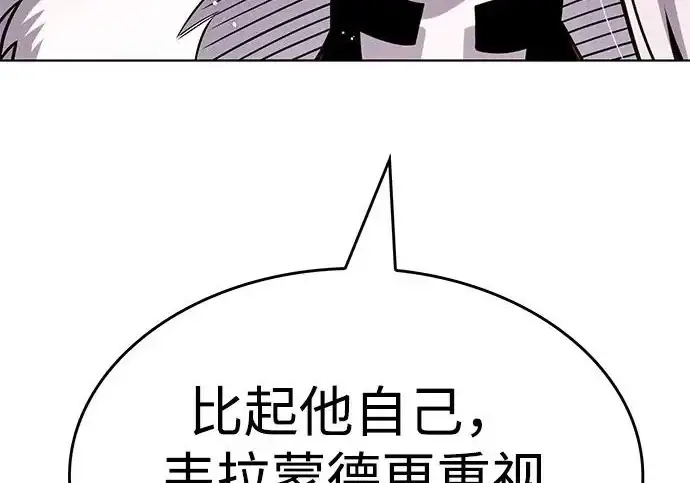漫画《觉醒吧，铲屎官！》第406话第84张图
