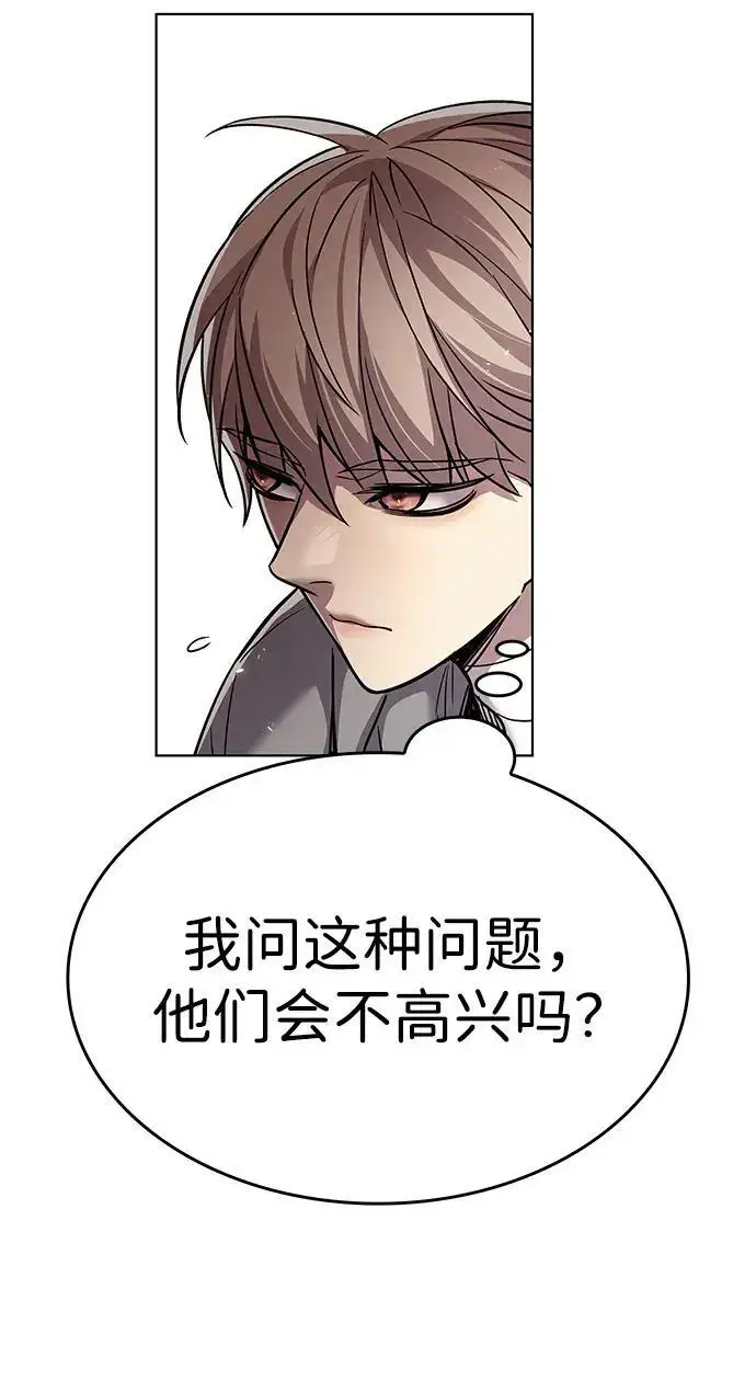 漫画《觉醒吧，铲屎官！》第407话第10张图
