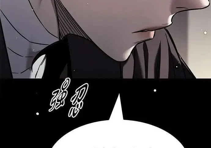 漫画《觉醒吧，铲屎官！》第407话第109张图