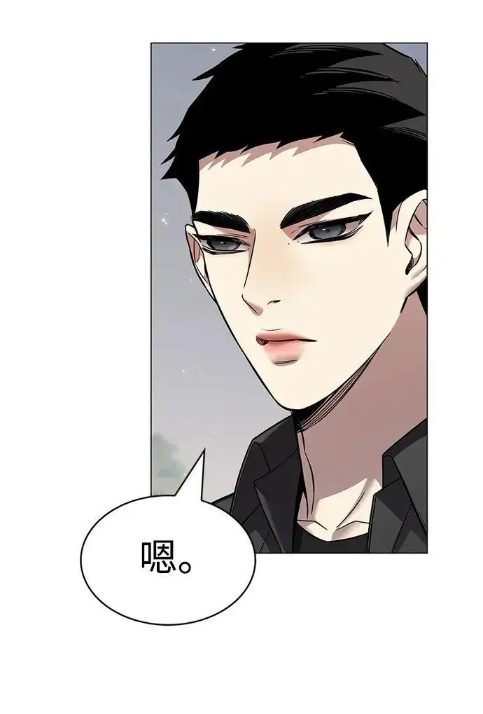 漫画《觉醒吧，铲屎官！》第407话第126张图