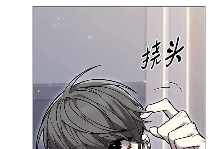 漫画《觉醒吧，铲屎官！》第407话第14张图