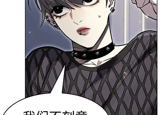 漫画《觉醒吧，铲屎官！》第407话第15张图