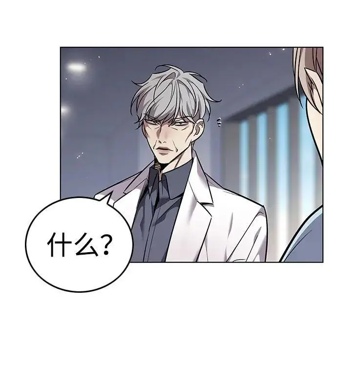 漫画《觉醒吧，铲屎官！》第407话第153张图