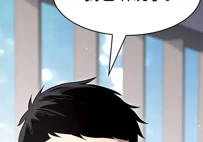 漫画《觉醒吧，铲屎官！》第407话第161张图