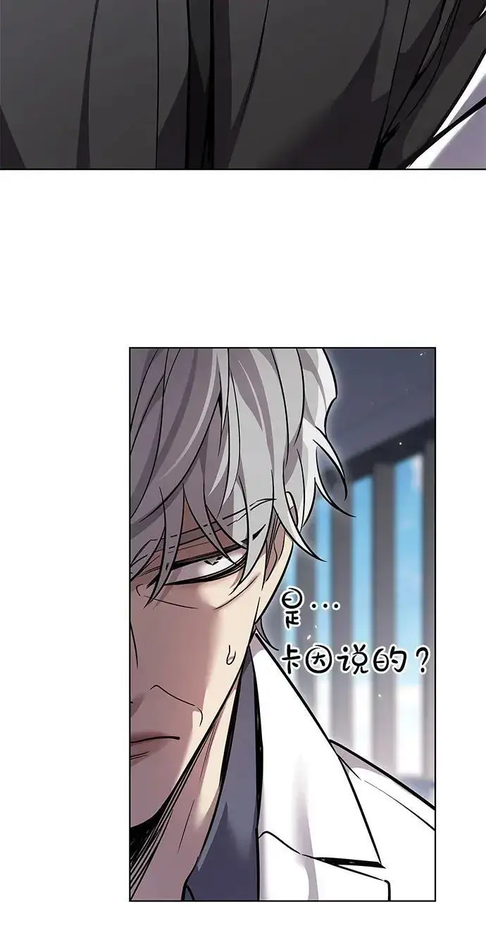 漫画《觉醒吧，铲屎官！》第407话第164张图