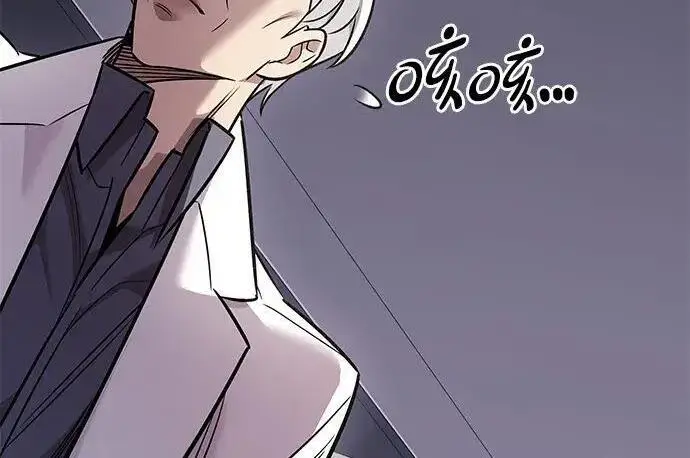 漫画《觉醒吧，铲屎官！》第407话第167张图