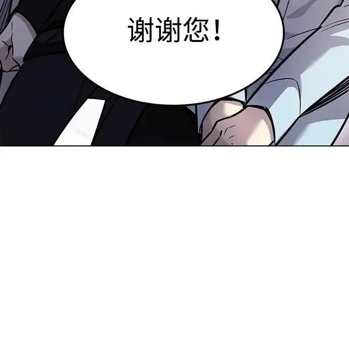 漫画《觉醒吧，铲屎官！》第407话第170张图