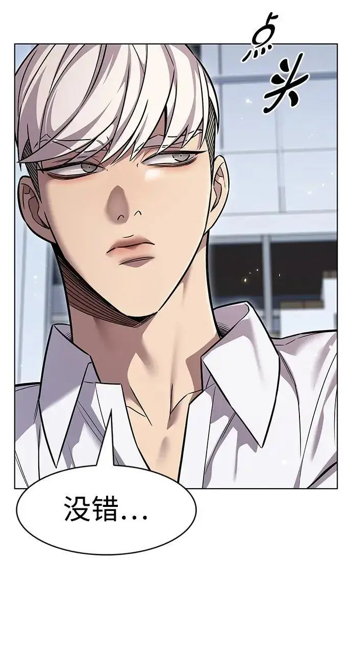 漫画《觉醒吧，铲屎官！》第407话第18张图