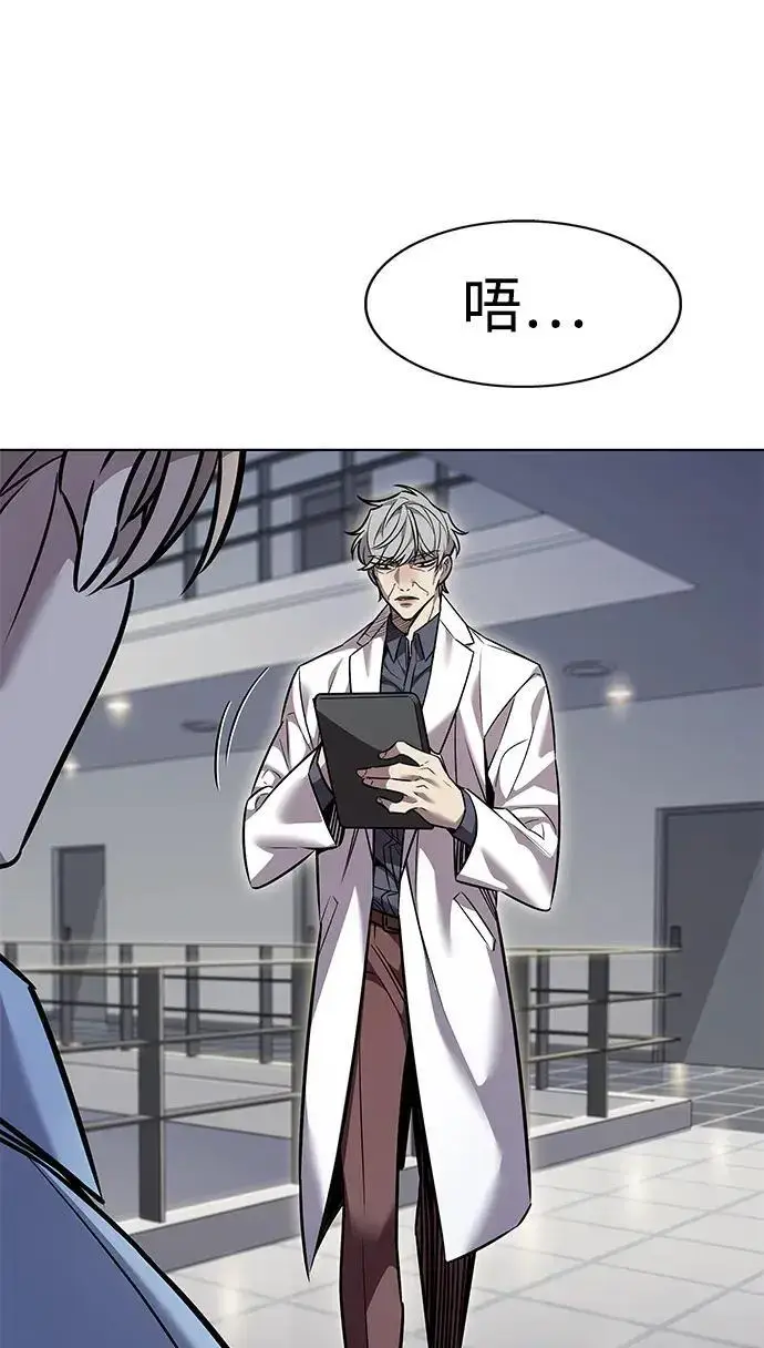 漫画《觉醒吧，铲屎官！》第407话第190张图