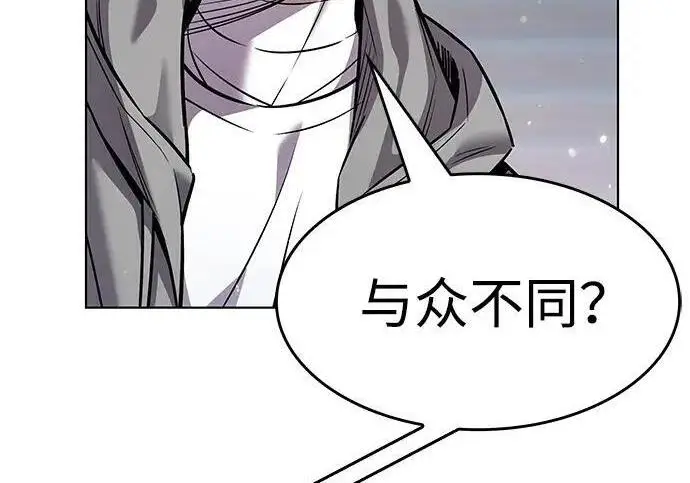 漫画《觉醒吧，铲屎官！》第407话第28张图
