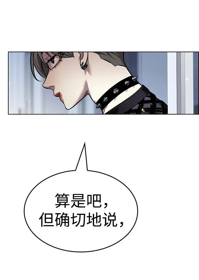 漫画《觉醒吧，铲屎官！》第407话第30张图