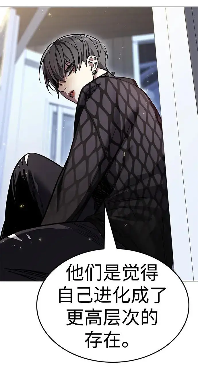 漫画《觉醒吧，铲屎官！》第407话第31张图