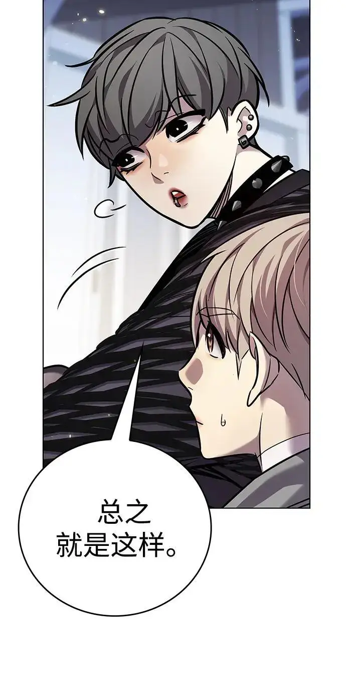 漫画《觉醒吧，铲屎官！》第407话第35张图