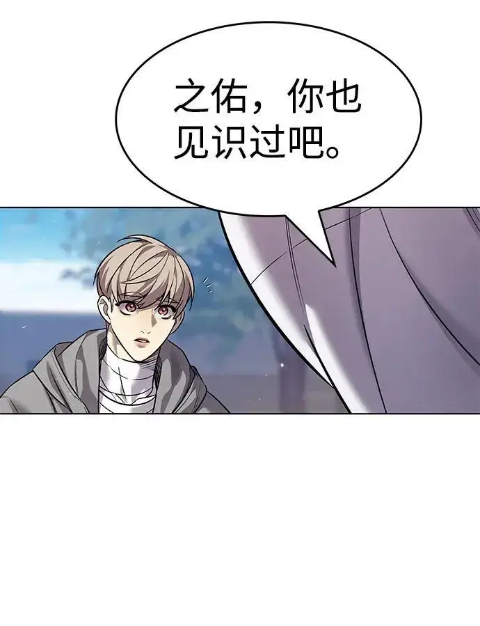 漫画《觉醒吧，铲屎官！》第407话第36张图
