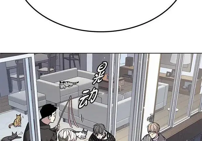 漫画《觉醒吧，铲屎官！》第407话第4张图