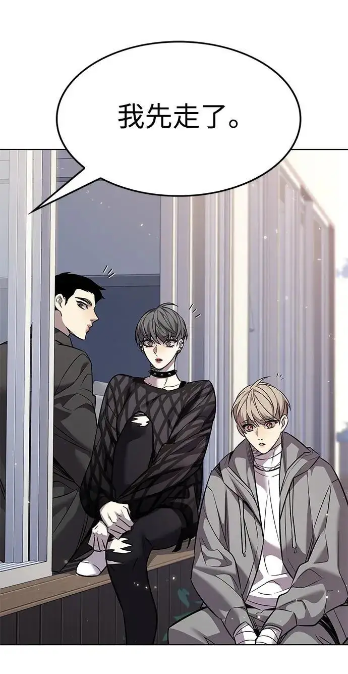 漫画《觉醒吧，铲屎官！》第407话第55张图