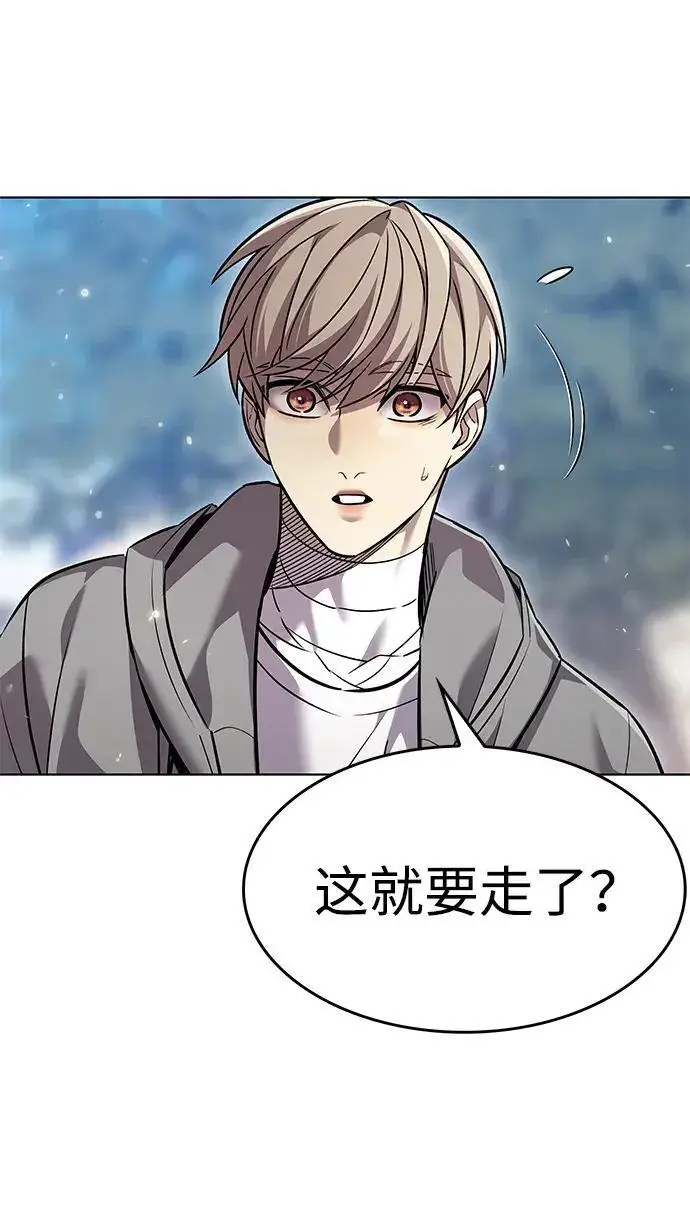 漫画《觉醒吧，铲屎官！》第407话第56张图