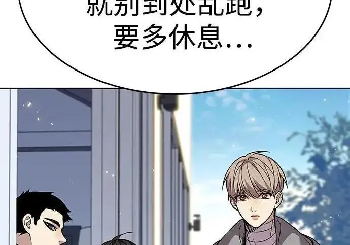漫画《觉醒吧，铲屎官！》第407话第61张图