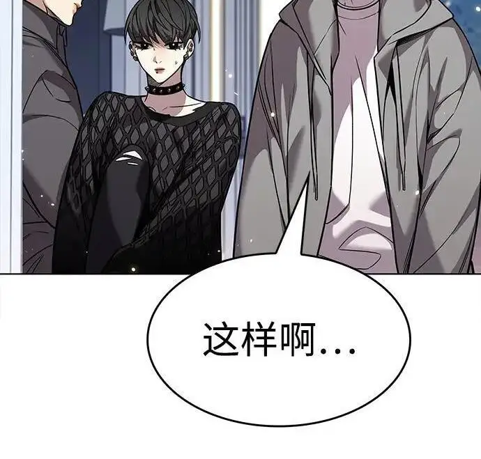 漫画《觉醒吧，铲屎官！》第407话第62张图