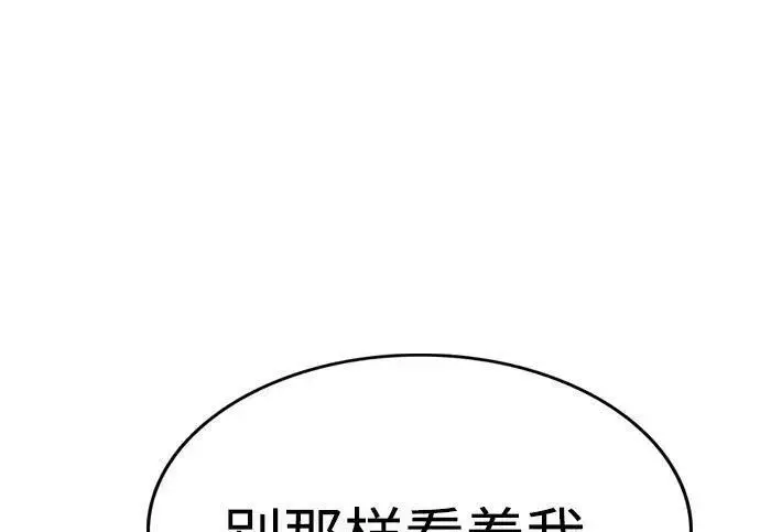 漫画《觉醒吧，铲屎官！》第407话第64张图