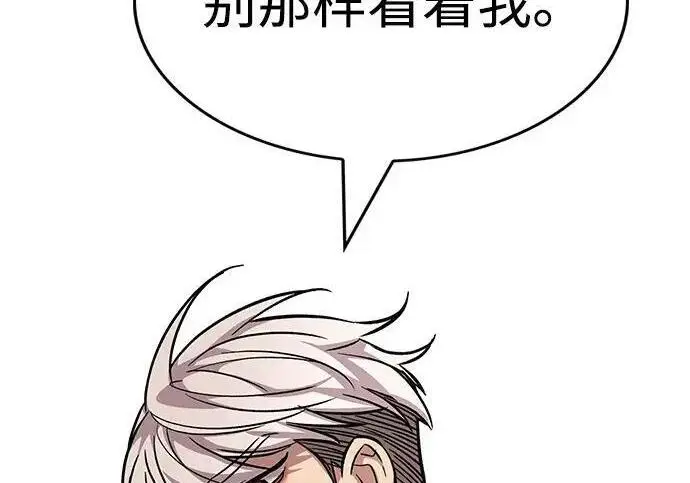 漫画《觉醒吧，铲屎官！》第407话第65张图