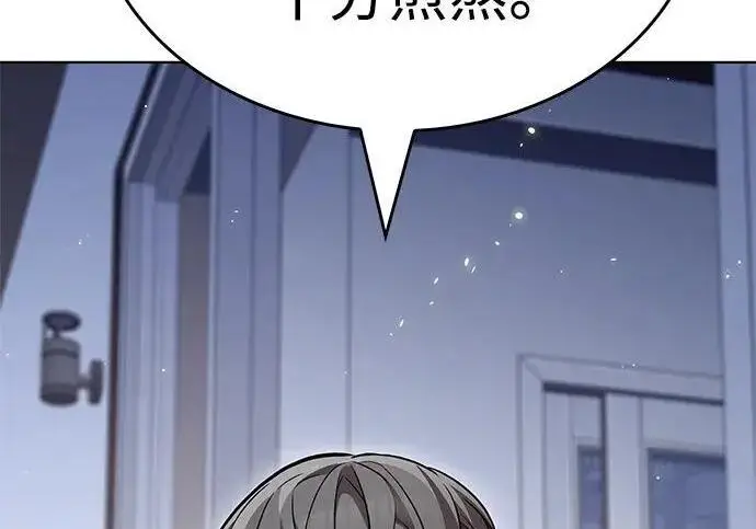 漫画《觉醒吧，铲屎官！》第407话第86张图