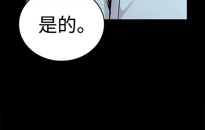 漫画《觉醒吧，铲屎官！》第408话第12张图