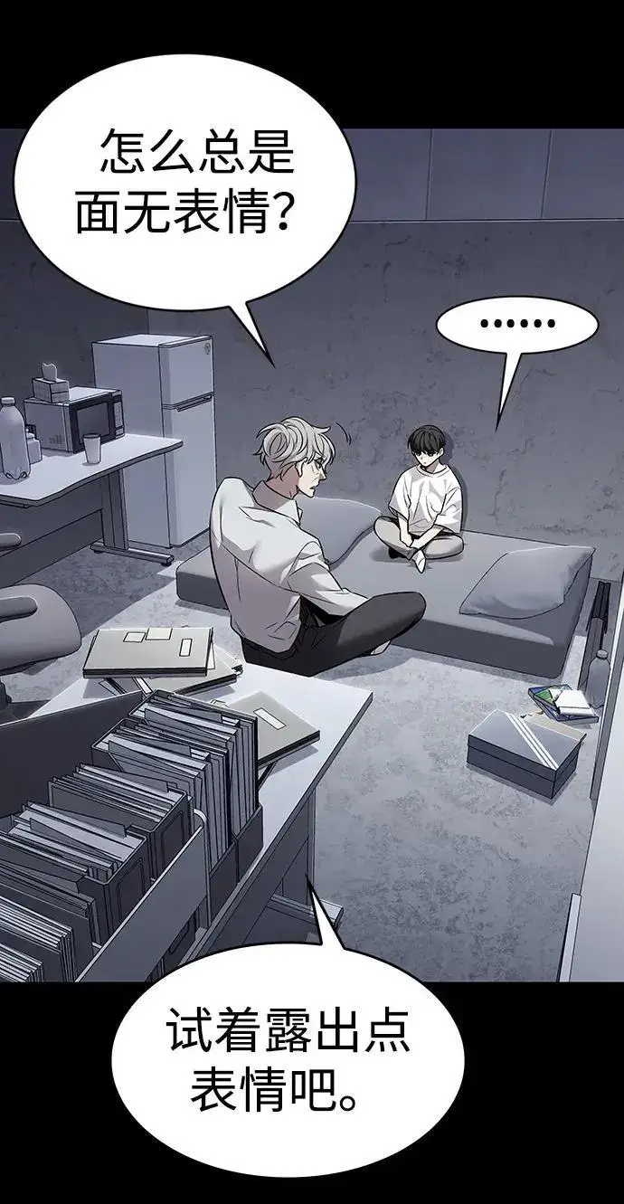 漫画《觉醒吧，铲屎官！》第408话第127张图