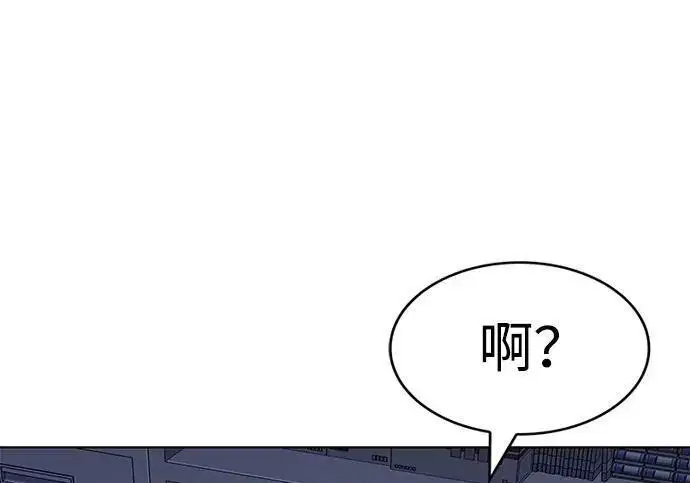 漫画《觉醒吧，铲屎官！》第408话第144张图