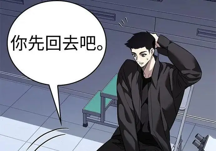 漫画《觉醒吧，铲屎官！》第408话第145张图