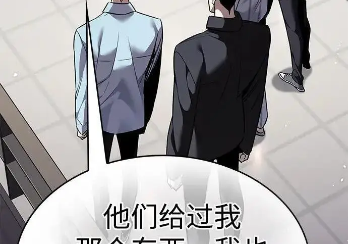 漫画《觉醒吧，铲屎官！》第408话第15张图