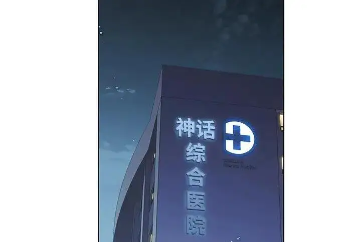 漫画《觉醒吧，铲屎官！》第408话第161张图