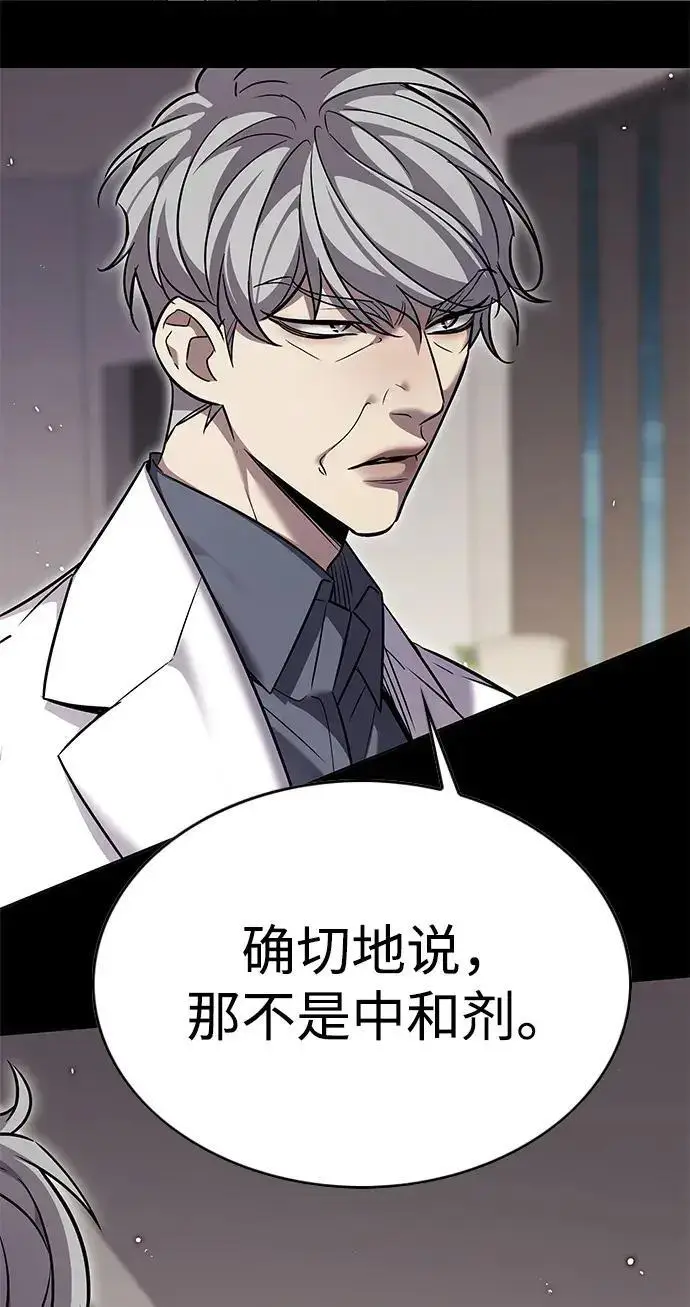 漫画《觉醒吧，铲屎官！》第408话第17张图