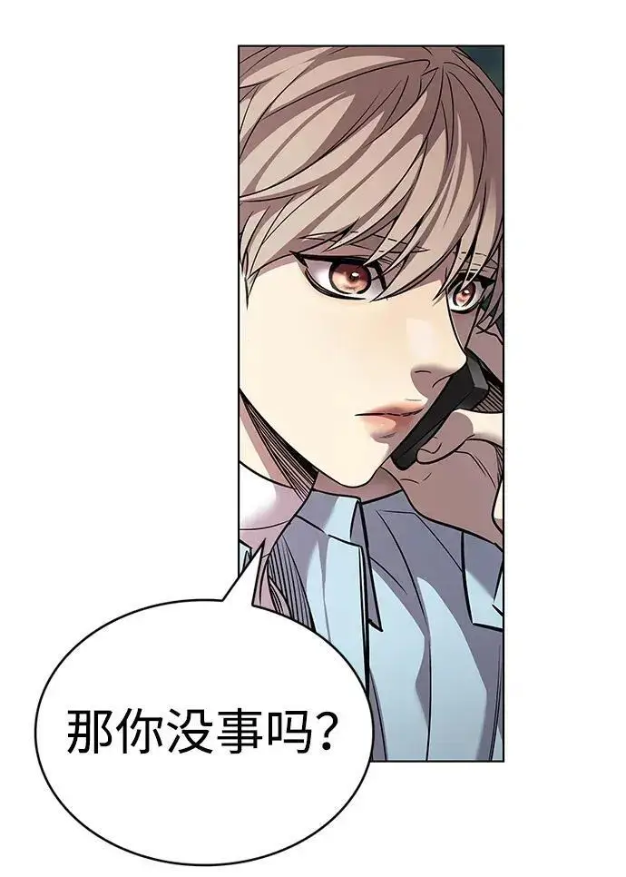 漫画《觉醒吧，铲屎官！》第408话第185张图