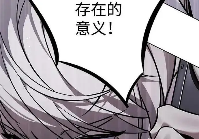 漫画《觉醒吧，铲屎官！》第408话第200张图