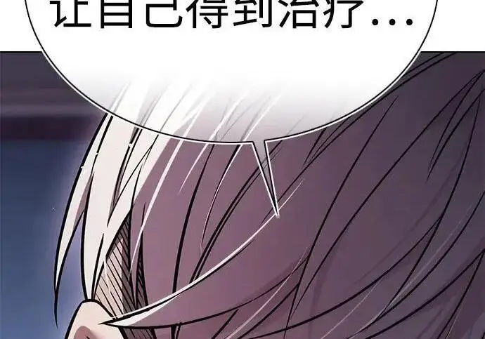 漫画《觉醒吧，铲屎官！》第408话第209张图